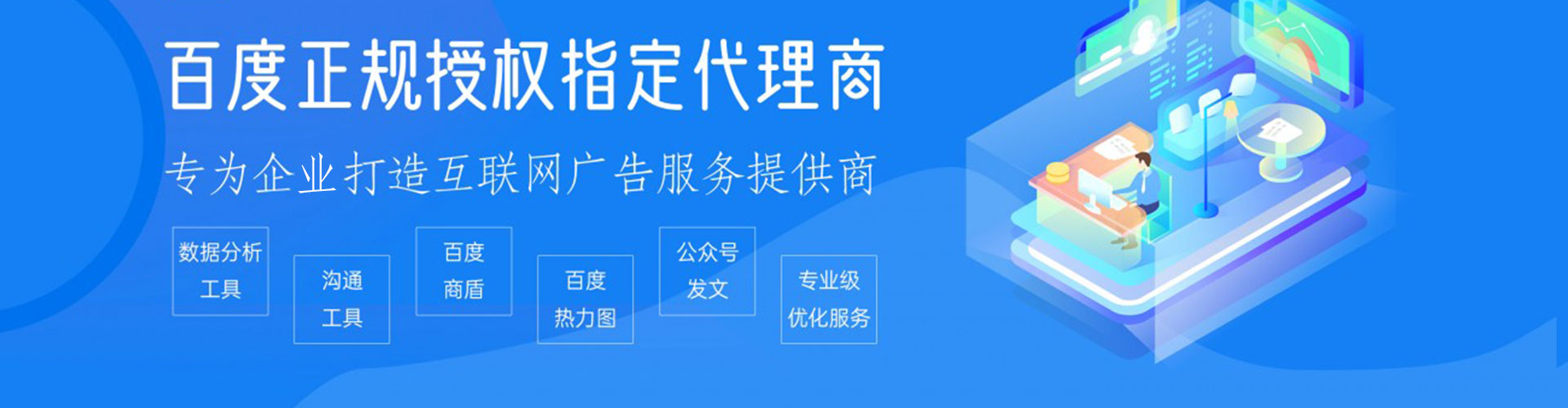 麻城信息流广告