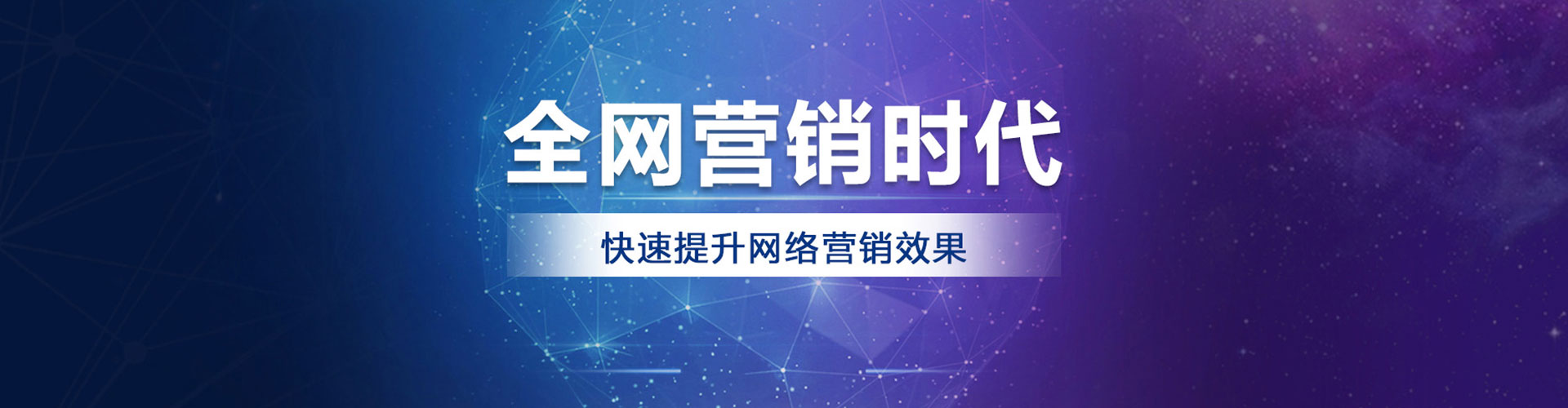 麻城百度怎么推广