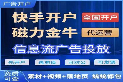 百度竞价托管公司案例分析：高效提升广告效果