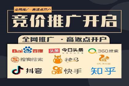 案例解析：SEM推广竞价优化技巧